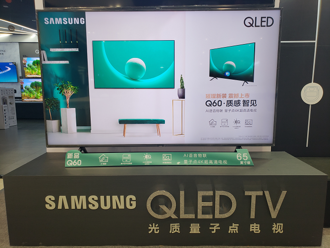Ǽس QLEDQ60ɶ׷