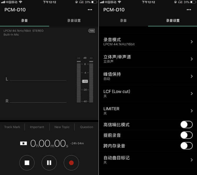 רҵ¼豸 PCM-D10ԱȷVTR9200