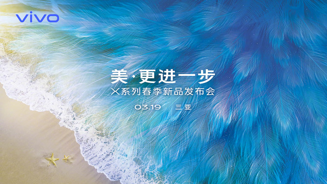 vivo X27ٷԤϮ4800+ȫ½ʽͷ