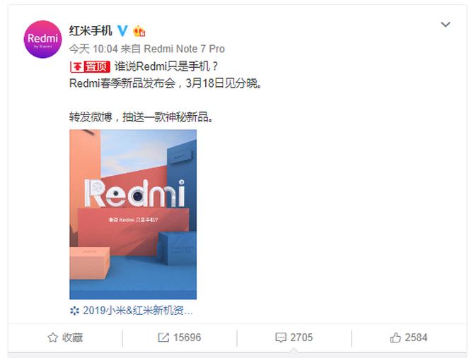 ¬ΰ㣬ֻRedmiƷȫͰڴһ