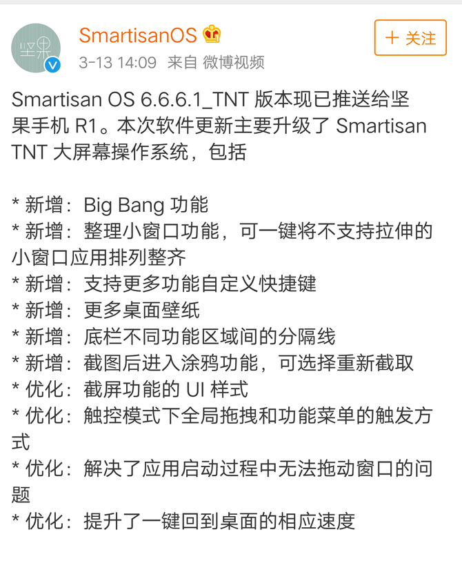 TNT㡱ӼR1SOS 6.6.6.1TNTʽ