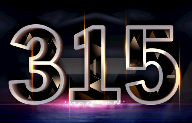 ֵһ315 ҵؿָ