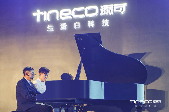 ֶС TINECOɷǫ̈̄˼