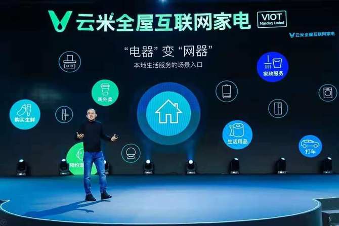 Ȳ֡AI+5G+IoT