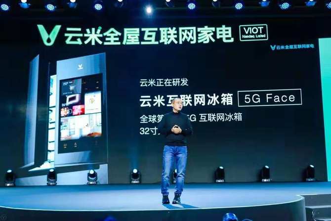 Ȳ֡AI+5G+IoT