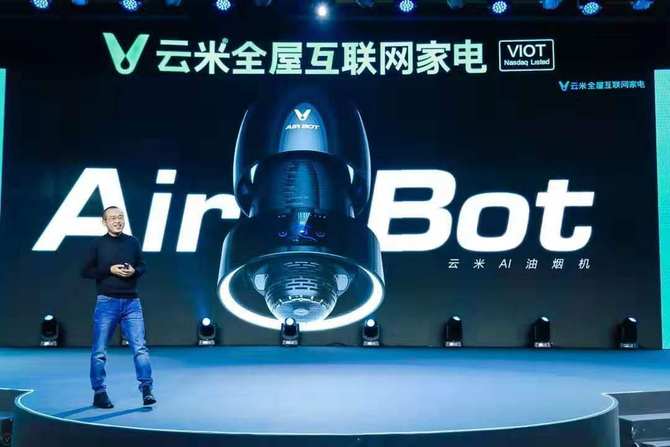 Ȳ֡AI+5G+IoT