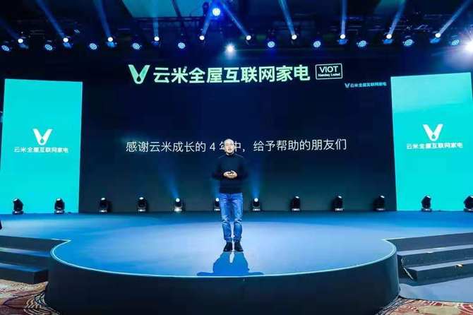Ȳ֡AI+5G+IoT