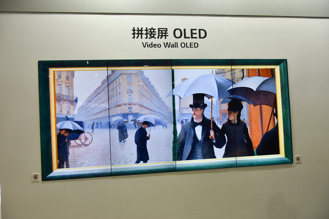 AWE 2019LG Displayչ̨ƺƴ