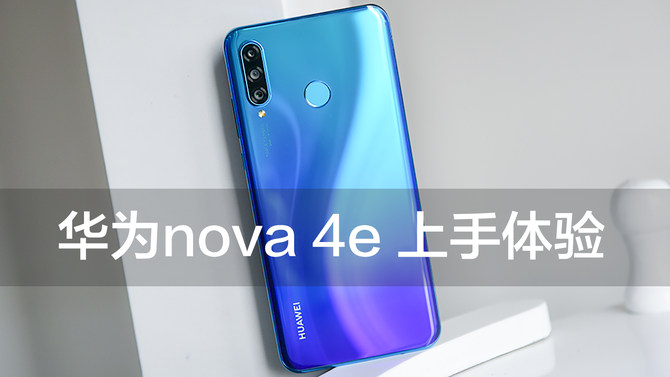 ׷3200ǰΪnova4e