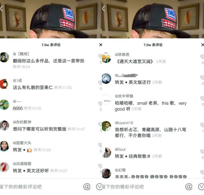 抖音250万赞!外国人用英语演绎《西游记》主题