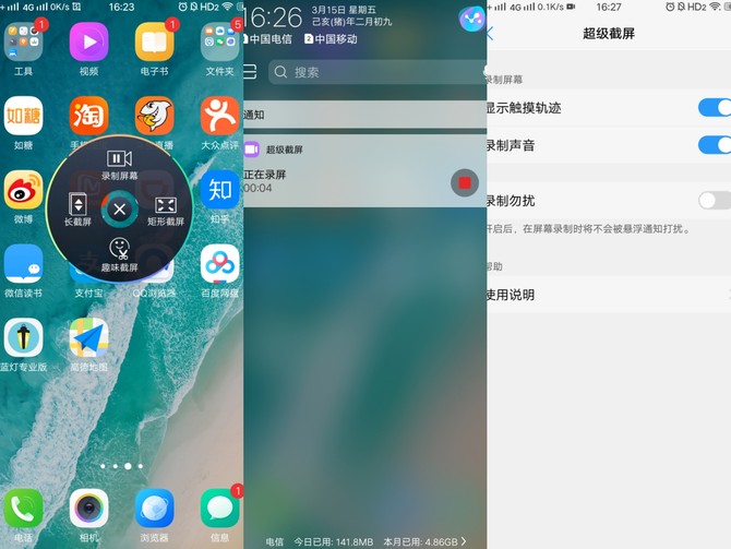 9102ˣAndroid QųЩ¹ ϵͳˣ