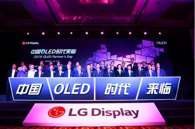 LG Display״AWE йOLEDʱ