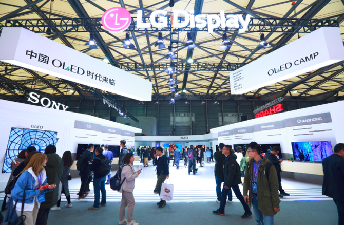LG Display״AWE йOLEDʱ