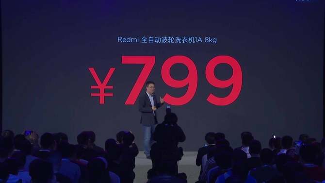 Redmi׿ҵ磺RedmiȫԶϴ»1A ۼ۽799Ԫ