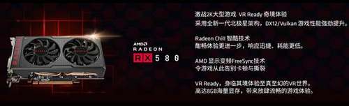 AMD͸ ADOTA2