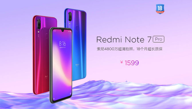 魅族Note9\/小米Note7 Pro云对比:我们只做网络