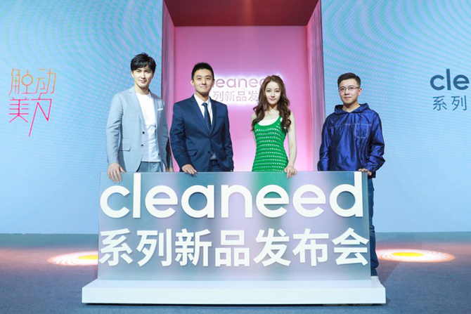 cleaneedЯֵȰ͸ΰ һ𡰴