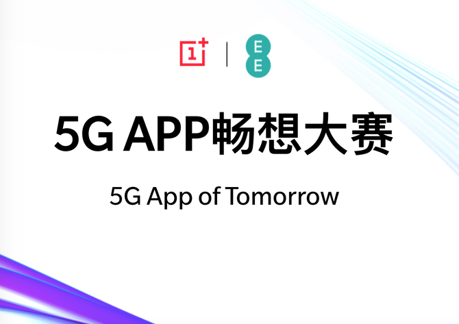 5G̬Ӧýһǹ һ5G App봴ɻԲĻ
