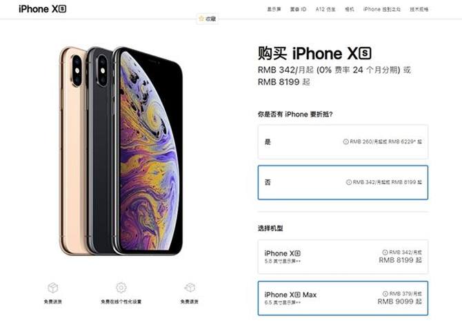 ˽رϲ Apple Store۵ֱ500Ԫ