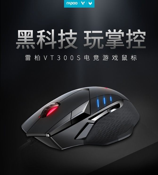 ƽ۵羺 װVT300S羺Ϸ