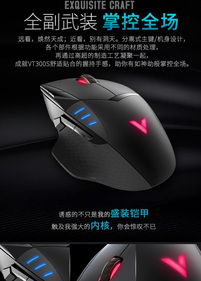ƽ۵羺 װVT300S羺Ϸ