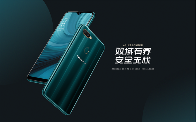 OPPO A7nǿ ˫ϵͳ+TFȫǣ