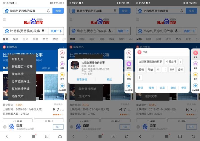 vivo Y91飺ǿ+ڴ ֹۺÿ