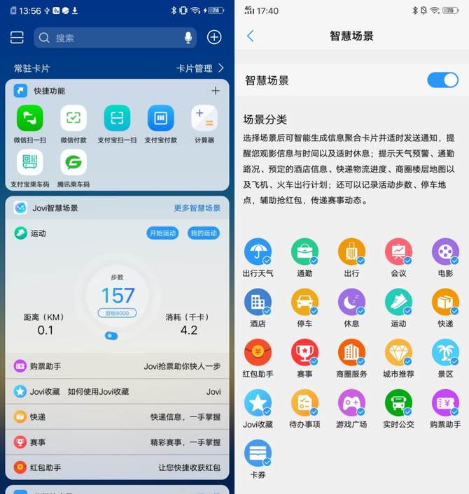 vivo Y91飺ǿ+ڴ ֹۺÿ