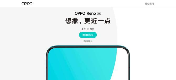 OPPOReno»ϴܽ᣺Գ׿֮һ
