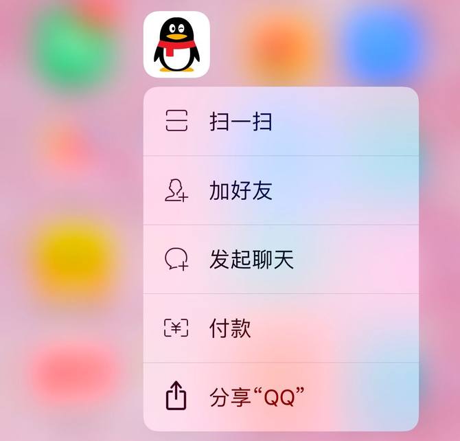 Android Qƹ ƻ3D Touch