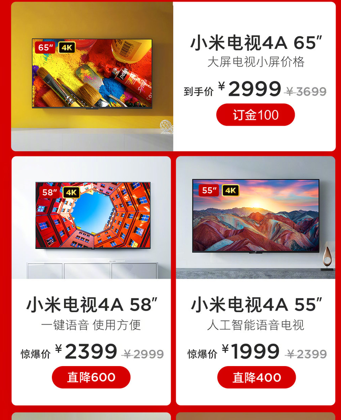 ʷµͣ65Ӣ4kӽ2999ԪС׸ģ