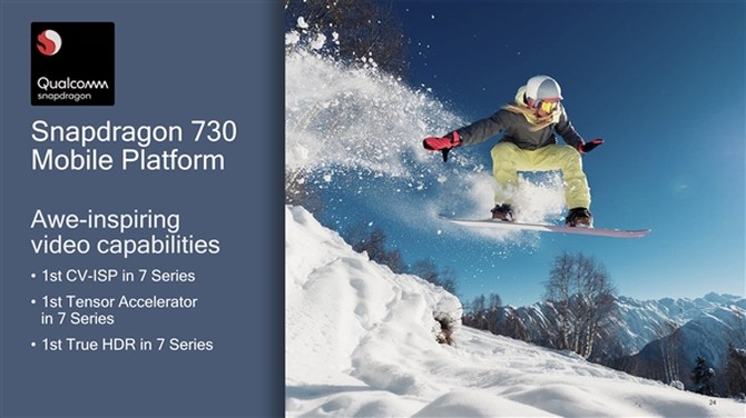 高通发布三款新处理器 骁龙730G或成高端机新