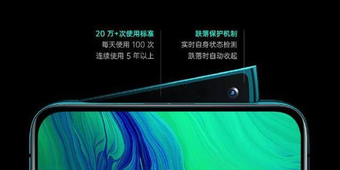 OPPO Renoϵʽ ͷ ۼ2999