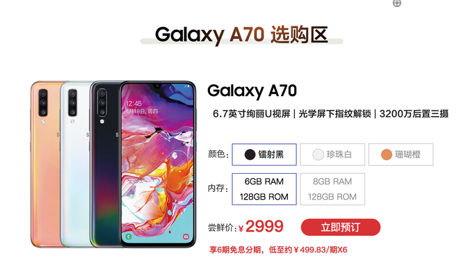 Galaxy AϵƷʽת