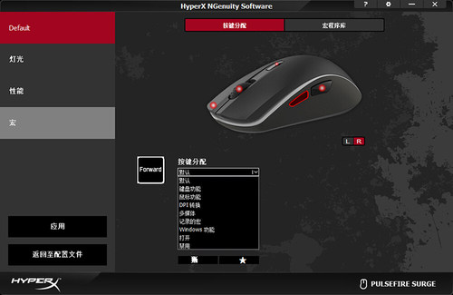 360תHyperX Pulsefire SurgeRGBŲʹЧ
