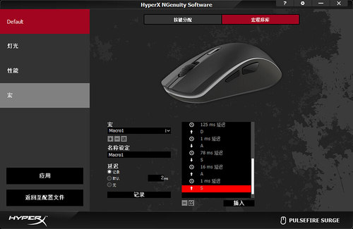 360תHyperX Pulsefire SurgeRGBŲʹЧ