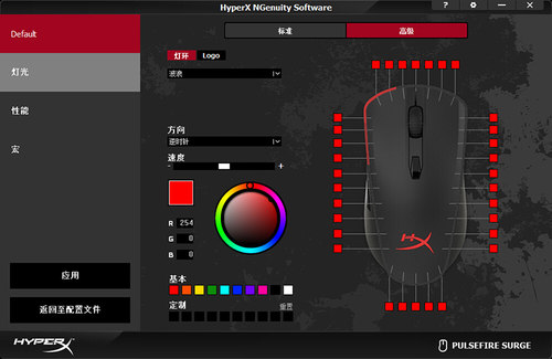 360תHyperX Pulsefire SurgeRGBŲʹЧ