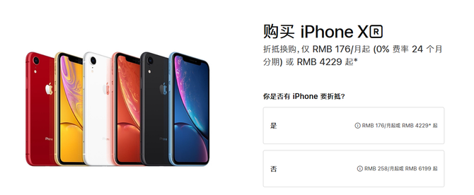 ʼûйƱ iPhoneۿǮ