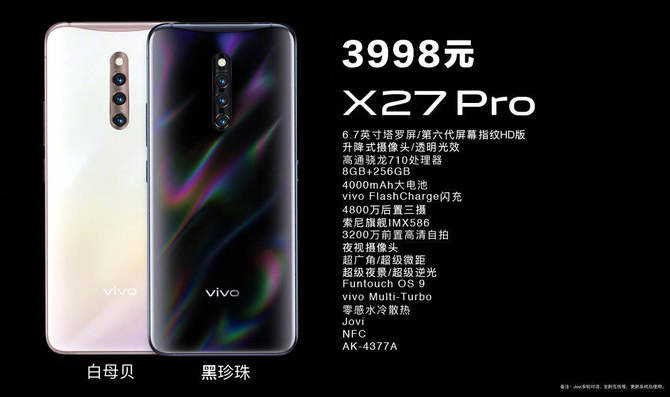 Ӱ콢X27 Pro 4800ҹ