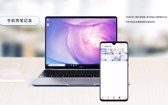 ΪEMUI 9.1ļ Mate 20ϵ
