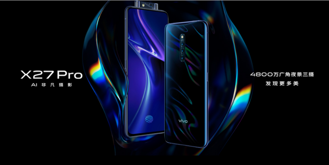4800ҹ vivo X27 Pro