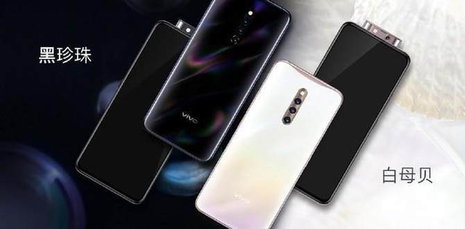 4800ҹ vivo X27 Pro