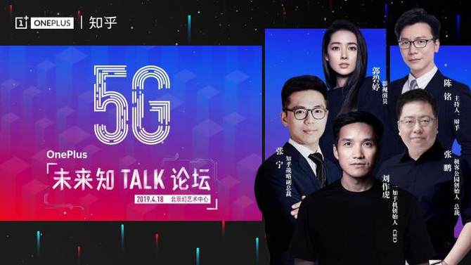 һЯٰ֪5Gδ֪Talk̳ ͬ̽5G
