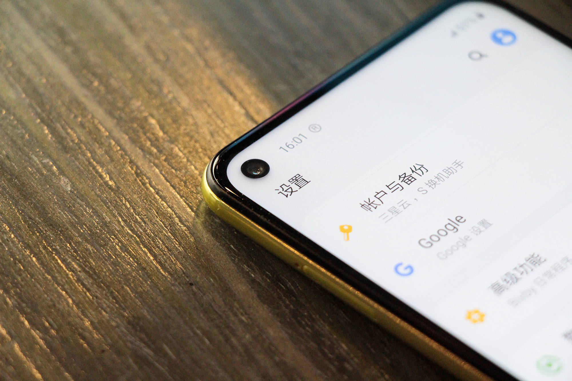 高性价比中端机,三星Galaxy A60元气版上手