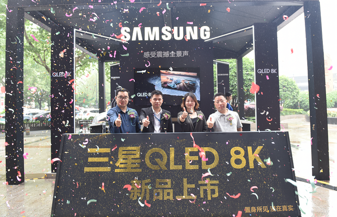 ݡǡ QLED 8Kӵȫ¡ӽ硱