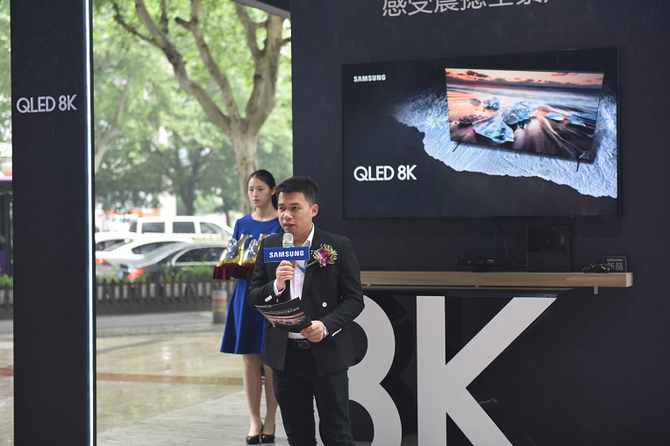 ݡǡ QLED 8Kӵȫ¡ӽ硱