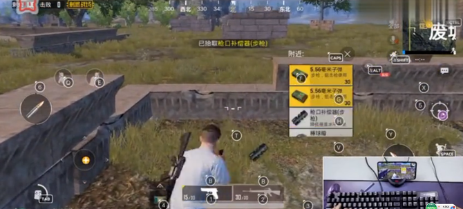 北通E1颠覆手游吃鸡模式 刺激战场吃鸡神器无惧模拟器