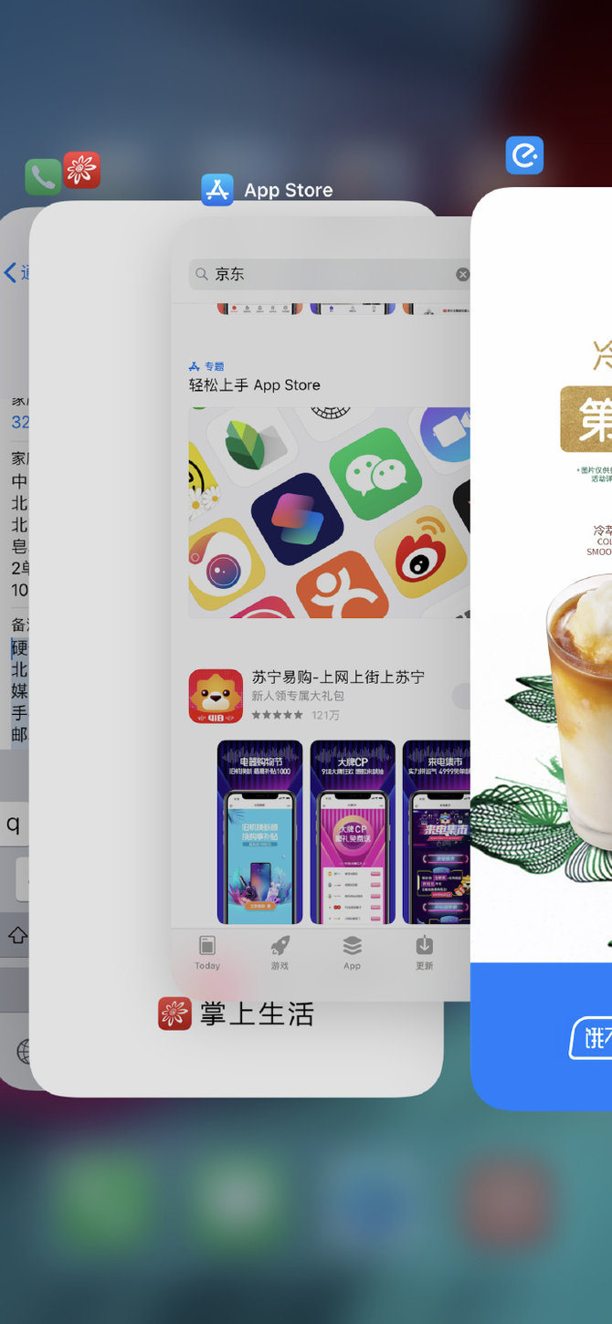 ʹͽ⡱iOS 12.3 beta3 ϻ̨»ع飡