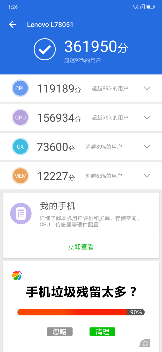 Z6 Pro⣺Լ۱ȵ855콢