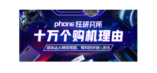 令人惊喜的体验, OPPO Reno标准版全面屏手机果然不凡